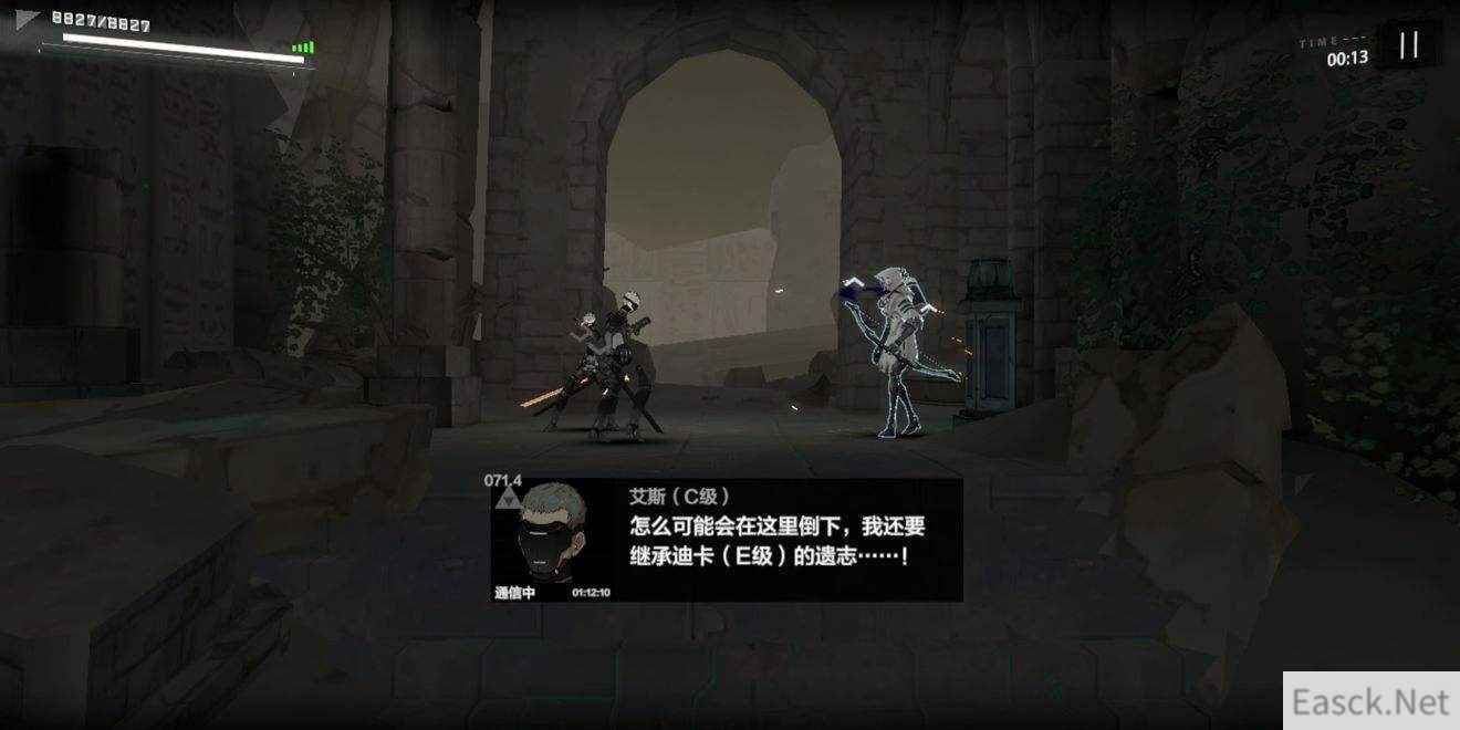 战双帕弥什库洛姆间章隐藏剧情开启条件