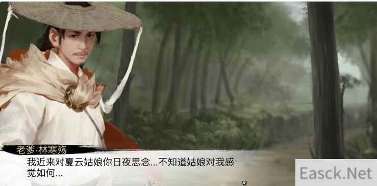 我的侠客任务道具卖错怎么解决 - 新游、攻略、评测 - 易采游戏网