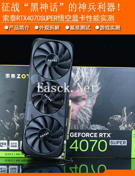 /hardware/2024/09-19/504388.shtml