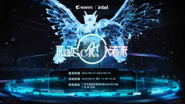 /hardware/2024/09-19/504447.shtml