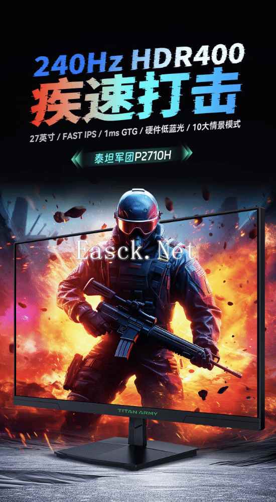 /hardware/2024/09-19/504456.shtml