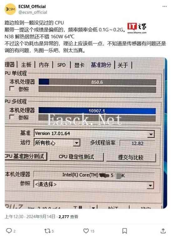 /hardware/2024/09-19/504470.shtml