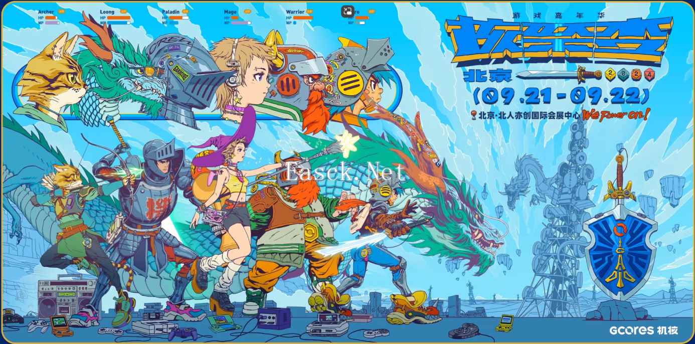 /hardware/2024/09-19/505456.shtml