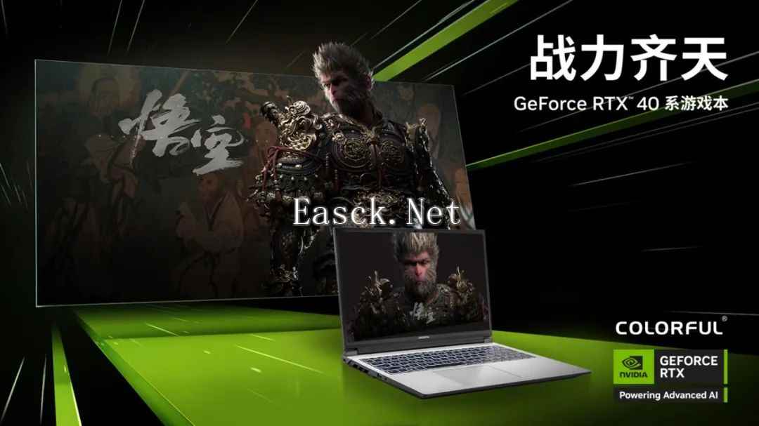 /hardware/2024/09-19/505683.shtml