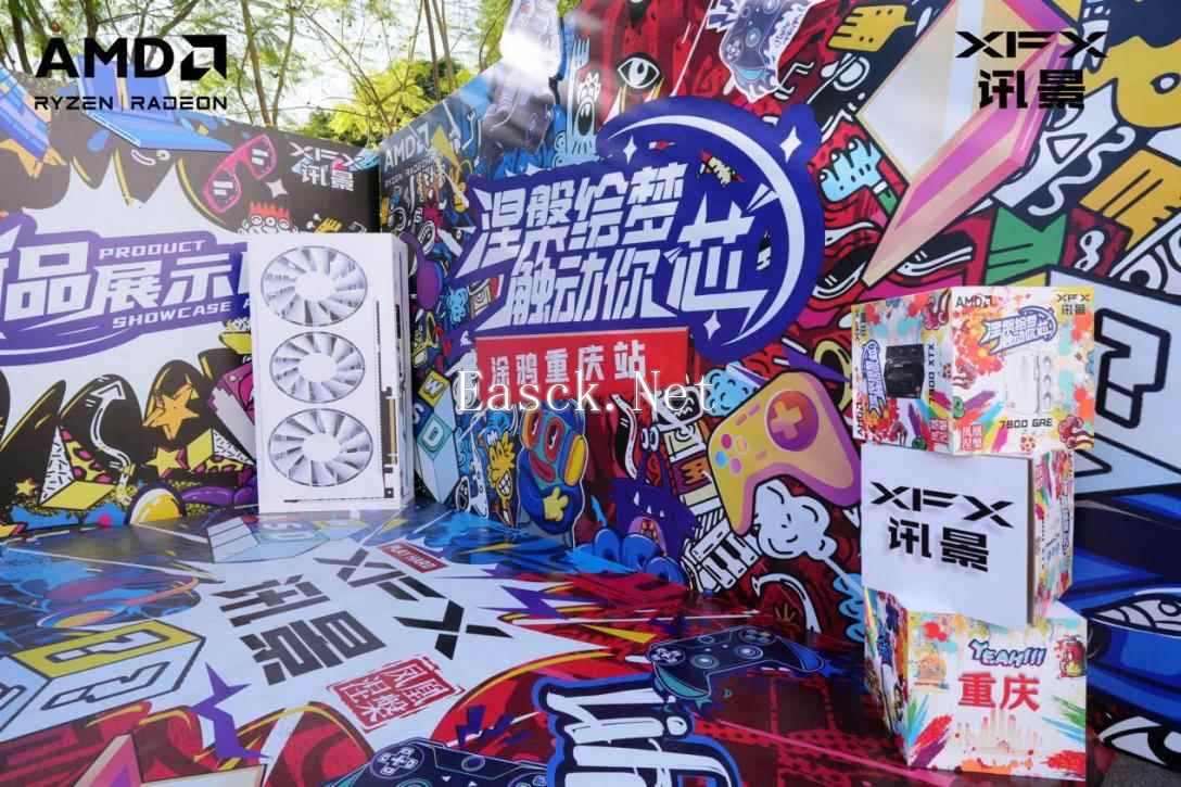 /hardware/2024/09-19/506727.shtml