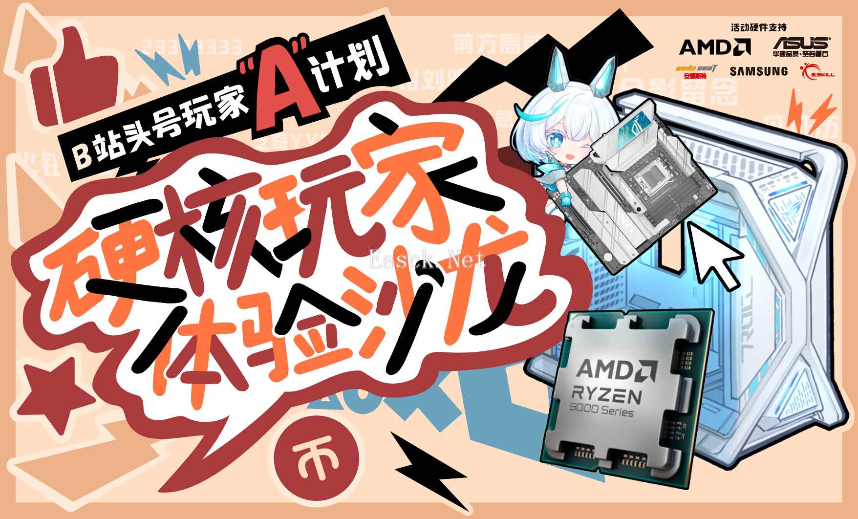 /hardware/2024/09-19/507056.shtml