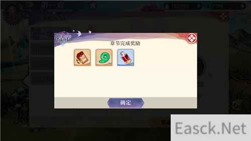万灵启源虹玉白漂攻略