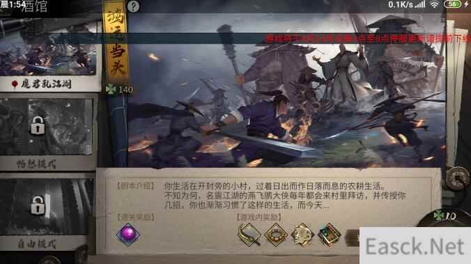 我的侠客五毒教门派加入条件有哪些