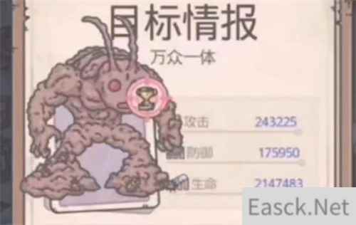 最强蜗牛万众一体怎么出