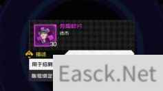 一人之下手游苑陶怎么获得