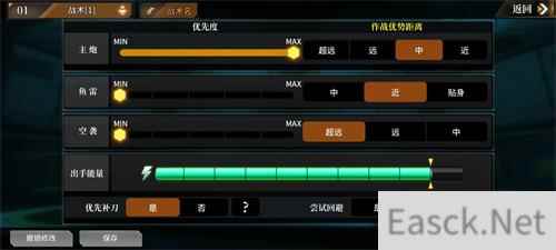 深渊地平线四巡队阵容搭配推荐