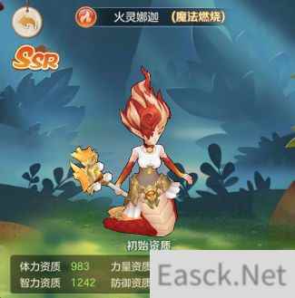 云上城之歌全宠物属性图鉴