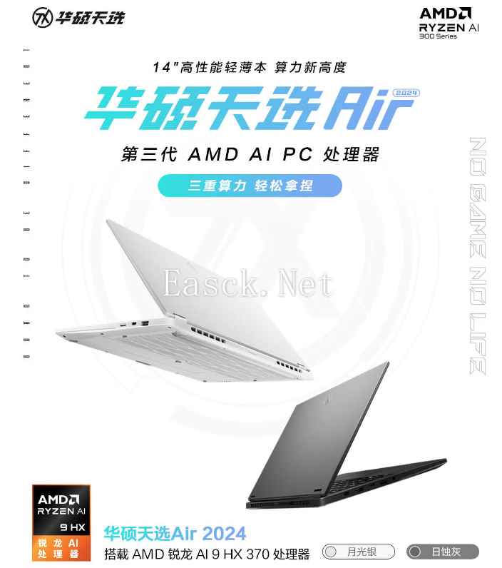 易采游戏网
