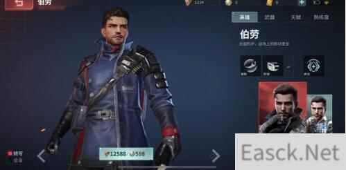 Disorder盗火者武器天赋使用推荐