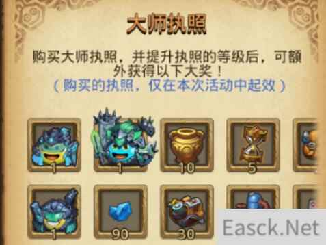 不思议迷宫竞速迷宫高胜率阵容推荐