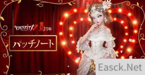 第五人格红夫人贝拉皮肤怎么获得