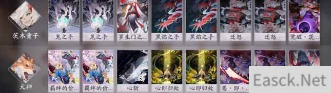 阴阳师百闻牌茨木童子速攻流阵容核心式神一览