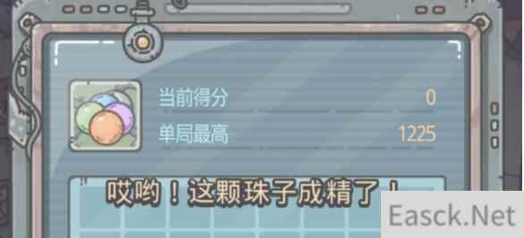 最强蜗牛五彩连珠彩蛋触发攻略
