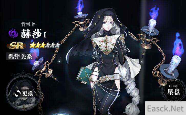 爆裂魔女辅助型魔女哪个强