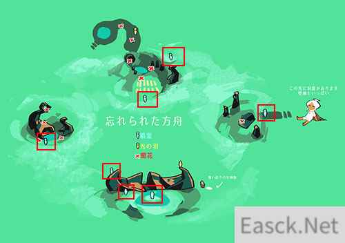 光遇国服魔法季遗忘方舟先祖位置一览