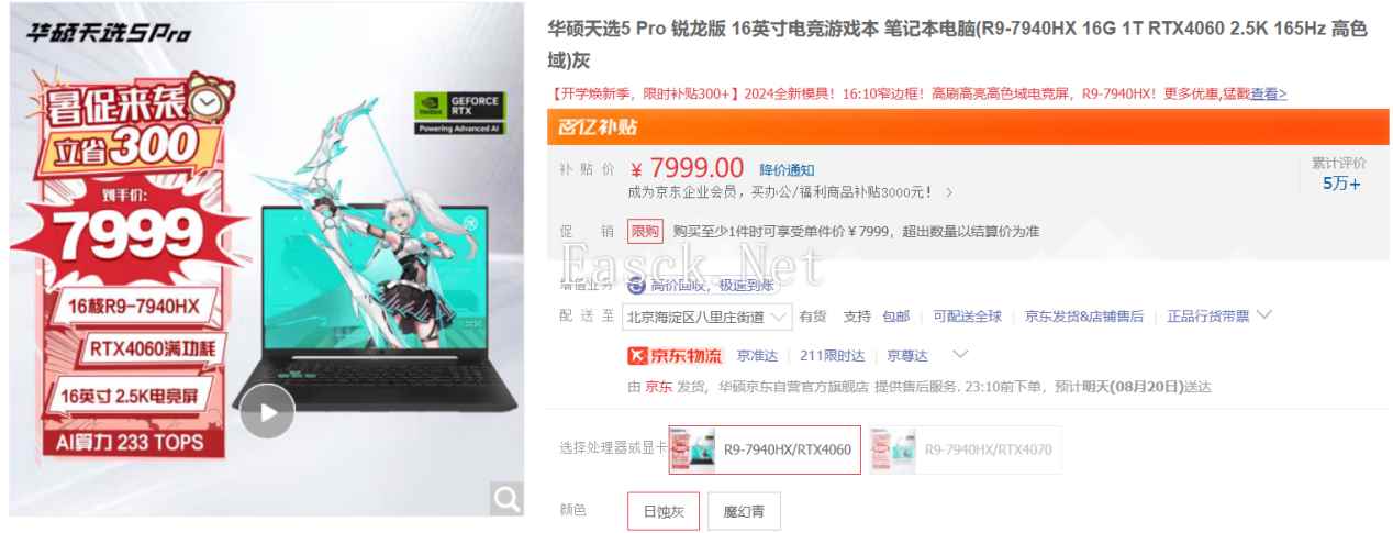 易采游戏网