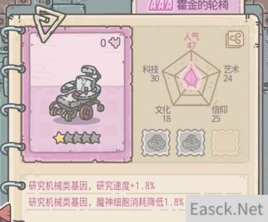 最强蜗牛DNA进化攻略