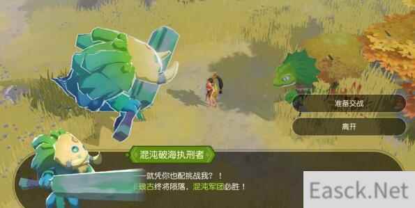 海岛纪元舞姬宠物搭配推荐