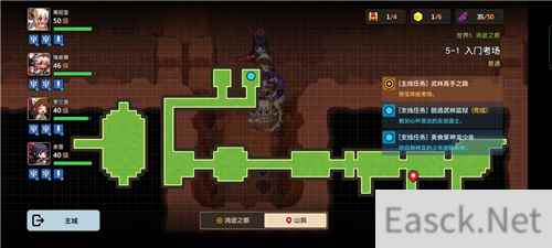 坎公骑冠剑5-1宝箱全收集攻略