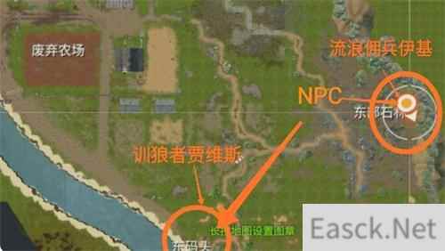 代号梦蝶重生NPC位置大全