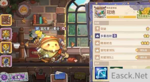 咔叽探险队地下城一千层挂机阵容搭配