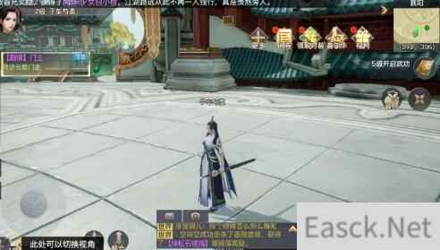 剑侠情缘2剑歌行CDK兑换码汇总