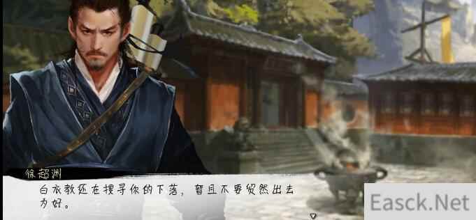 我的侠客银锭获取途径有哪些