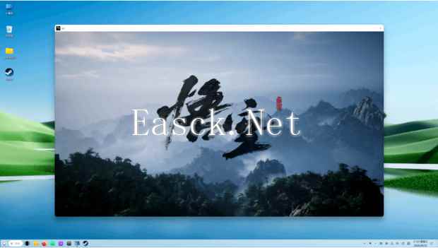 易采游戏网