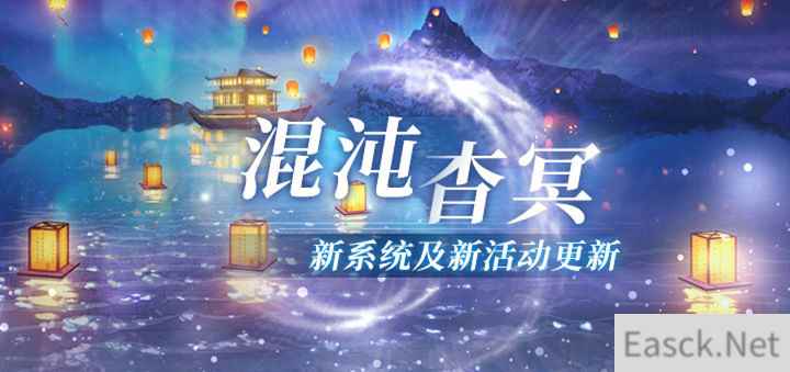 梦浮灯新版本似梦非梦玩法内容预览