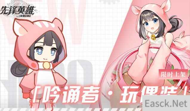 造物法则锋英雄元旦活动攻略 元旦奖励有什么