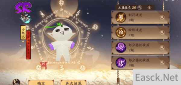 阴阳师手游勘测委派任务高分技巧攻略