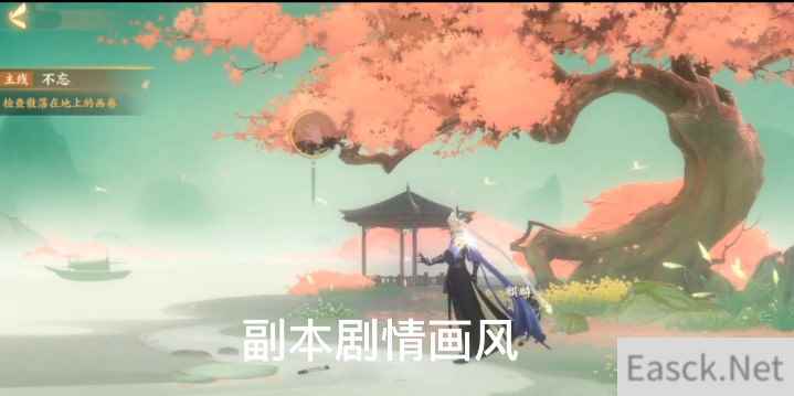 忘川风华录和鸣之琴奇遇攻略