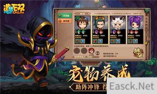 造梦无双最新礼包兑换码分享