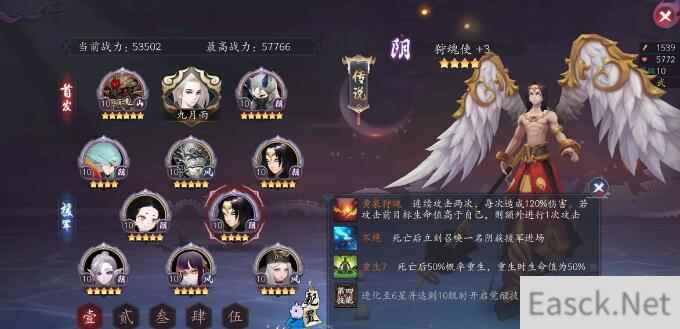 长安幻世绘平民玩家妖灵培养攻略推荐