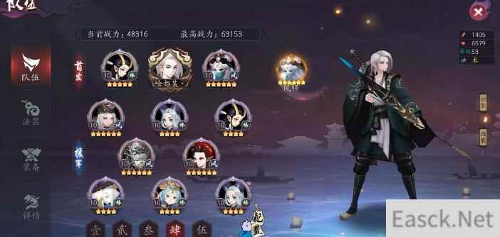 长安幻世绘试炼10通关阵容推荐