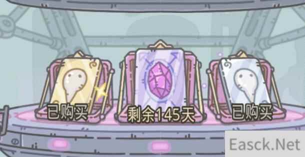 最强蜗牛全贵重物品收集攻略汇总