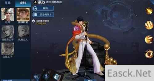 王者荣耀破浪对决什么英雄厉害