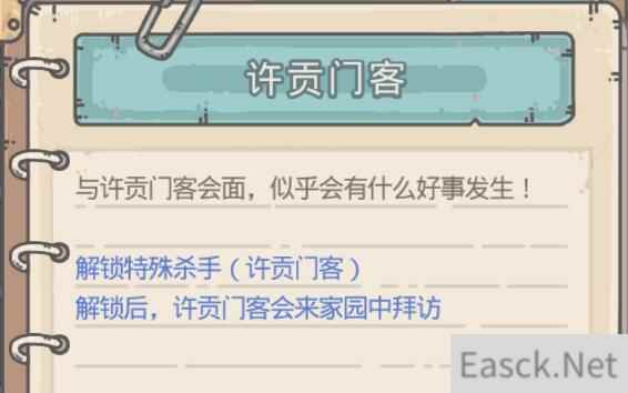 最强蜗牛华夏地图攻略汇总