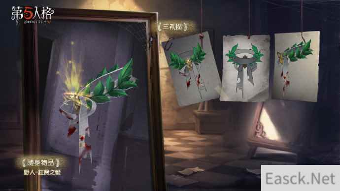 第五人格十二赛季排位珍宝随身物品一览