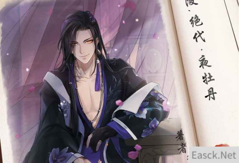 掌门太忙注册显示网络异常怎么解决