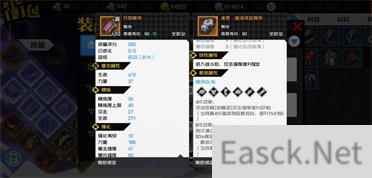 一人之下手游橙色装备怎么获取