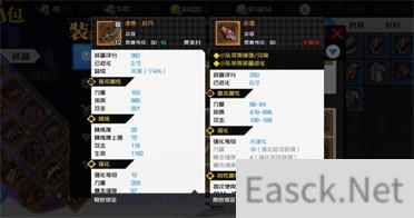 一人之下手游橙色装备怎么获取
