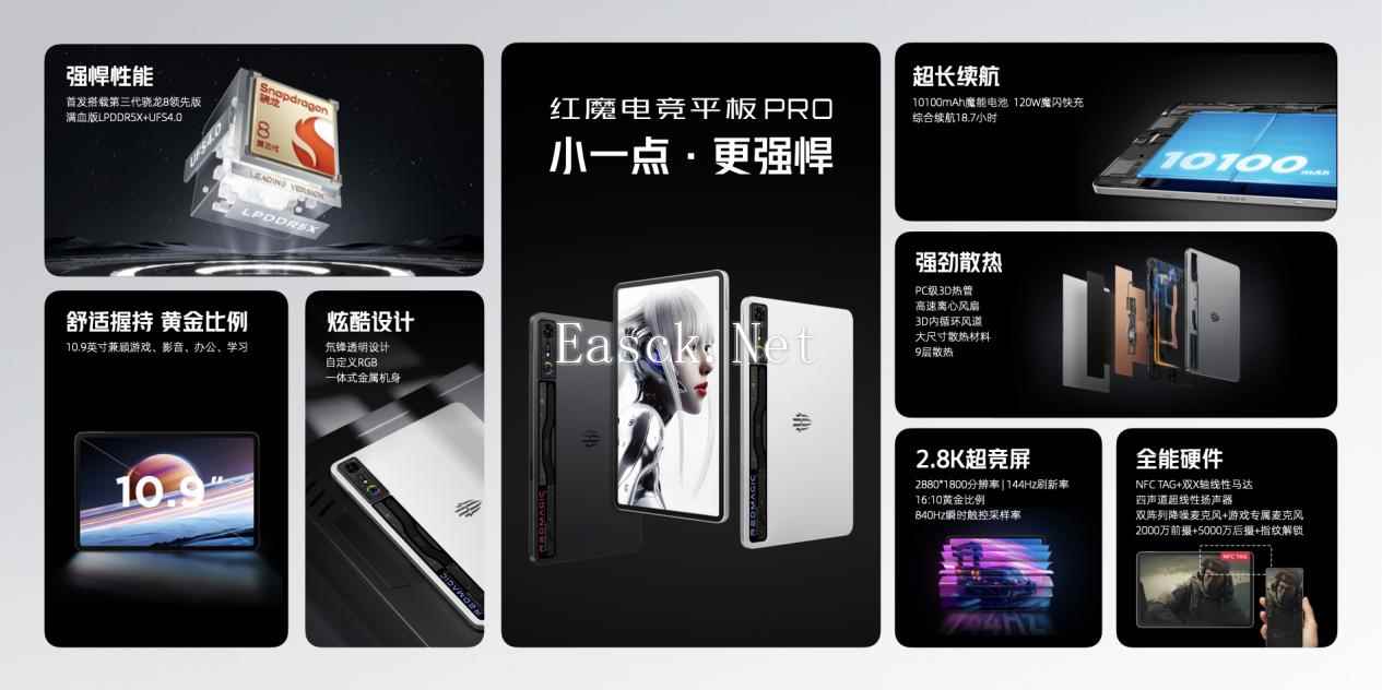 易采游戏网