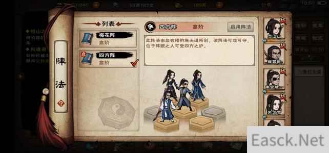 烟雨江湖万象魔功属性技能强度测评