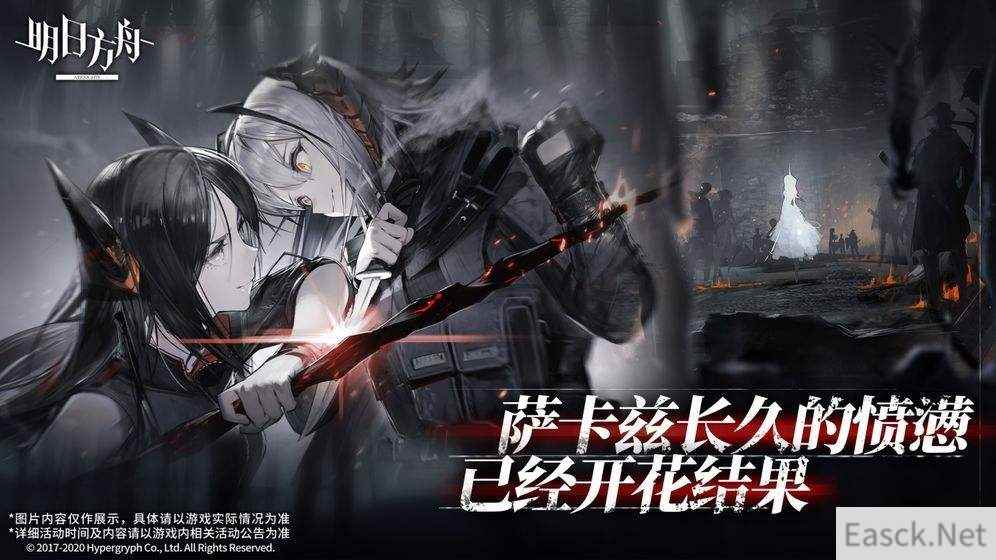 明日方舟一周年庆典纪念寻访干员都有谁